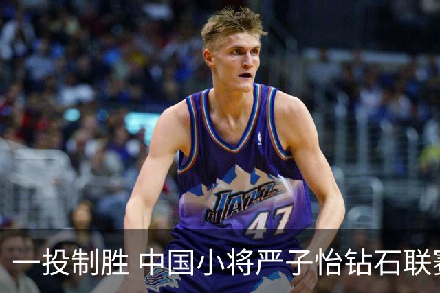 一投制胜 中国小将严子怡钻石联赛三连冠