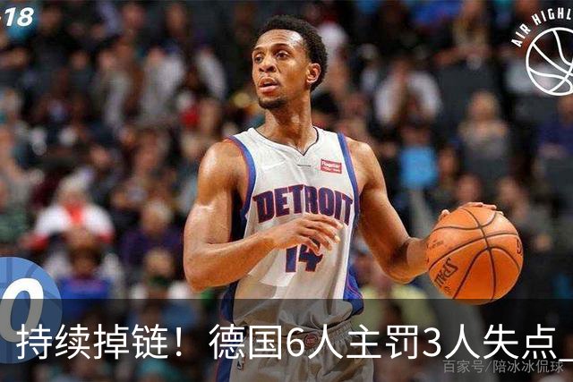 持续掉链！德国6人主罚3人失点 诺伊尔扛压神扑也带不动