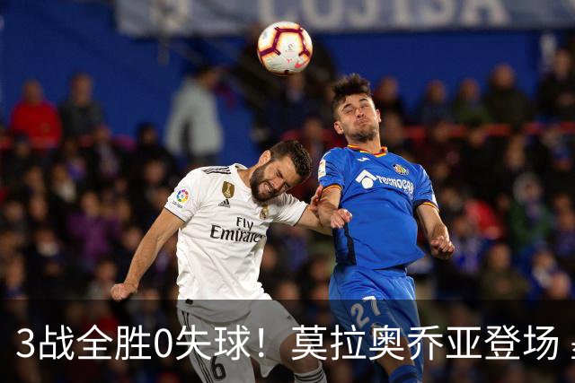 3战全胜0失球！莫拉奥乔亚登场 墨西哥新老传承完美收官